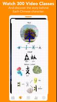 Ginkgo: Learn Chinese Mandarin ภาพหน้าจอ 1