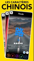 Ginkgo: Apprendre le Chinois Affiche