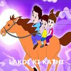Lakdi Ki Kathi simgesi