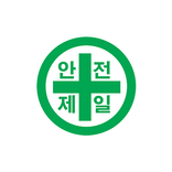 공수계산