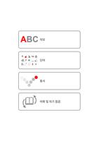 놀면서 배우기다국어 + 스크린샷 1