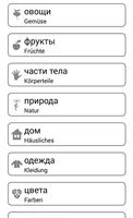 Spielend Russisch lernen + Screenshot 2