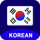 Apprendre le coréen icône