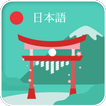 Learn Japanese - Speak Japanese, Japanese Language