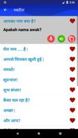 मलेशिया तेजी से सीखें स्क्रीनशॉट 3