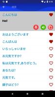 ノルウェー語をもっと早く学ぶ スクリーンショット 2