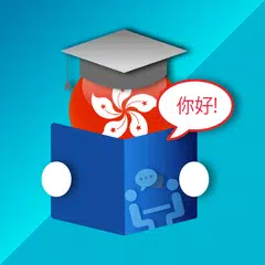 Learn Cantonese Faster XAPK download