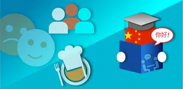 Learn Chinese Faster