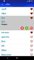 तेजी से चीनी सीखें स्क्रीनशॉट 1