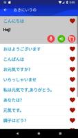 デンマーク語をもっと速く学ぶ スクリーンショット 3