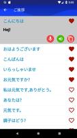 デンマーク語をもっと速く学ぶ スクリーンショット 1