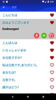 デンマーク語をもっと速く学ぶ スクリーンショット 2
