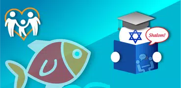 Learn Hebrew Faster