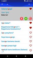 Belajar Bahasa Ibrani Cepat syot layar 2