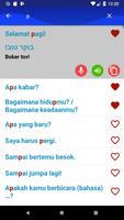 Belajar Bahasa Ibrani Cepat screenshot 2