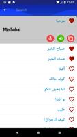 تعلم اللغة التركية بشكل أسرع تصوير الشاشة 2