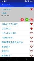 タイ語をもっと早く学ぶ スクリーンショット 2