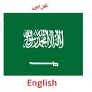 Arabic English Translator APK