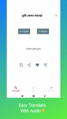 Descargar APK de Bangla English Translator