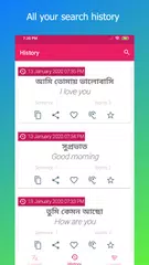 Descargar APK de Bangla English Translator