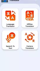 Filipino English Translator APK download
