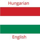 Hungarian English Translator icône