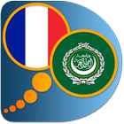 Arabic French dictionary icono