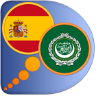 ikon Arabic Spanish dictionary