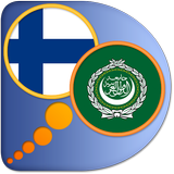 Arabic Finnish dictionary ikon