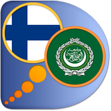 Arabic Finnish dictionary icon