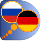 German Russian dictionary أيقونة