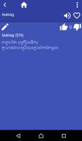برنامه‌نما English Khmer dictionary عکس از صفحه