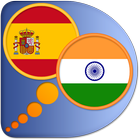 Spanish Punjabi dictionary icône