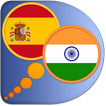 Spanish Punjabi dictionary