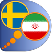 Persian (Farsi) Swedish dict