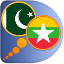 Myanmar (Burmese) Urdu dict APK