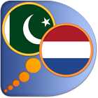 Dutch Urdu dictionary icon