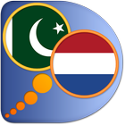 Dutch Urdu dictionary иконка