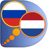 Dutch Russian dictionary icon