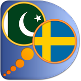 Swedish Urdu dictionary icon