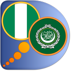 Arabic Hausa dictionary icon