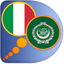 Arabic Italian dictionary APK