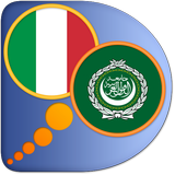 Arabic Italian dictionary icône