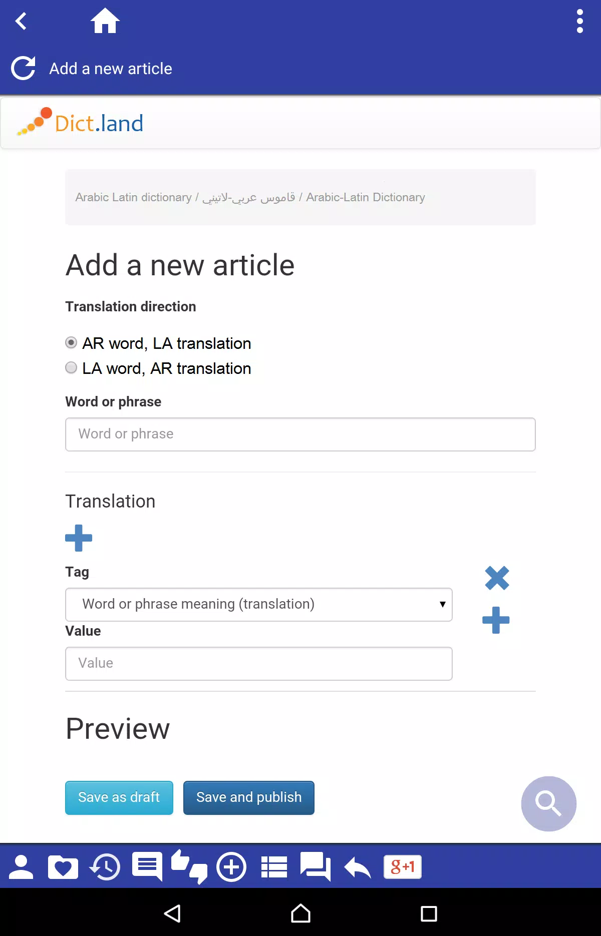 الصفحة معتدل فقاعة  قاموس عربي-لاتيني for Android - APK Download