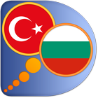 آیکون‌ Bulgarian Turkish dictionary