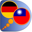 German Chinese Traditional dic