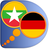 German Myanmar (Burmese) dict ikon