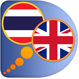 English Thai dictionary آئیکن