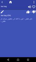 English Urdu dictionary captura de pantalla 1