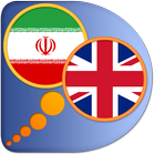 English Persian (Farsi) dict icon